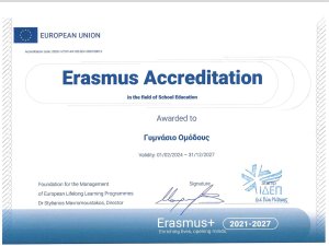 Erasmus Accreditation