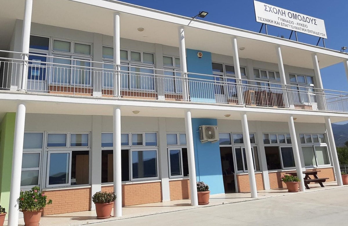 Σχολή Ομόδους